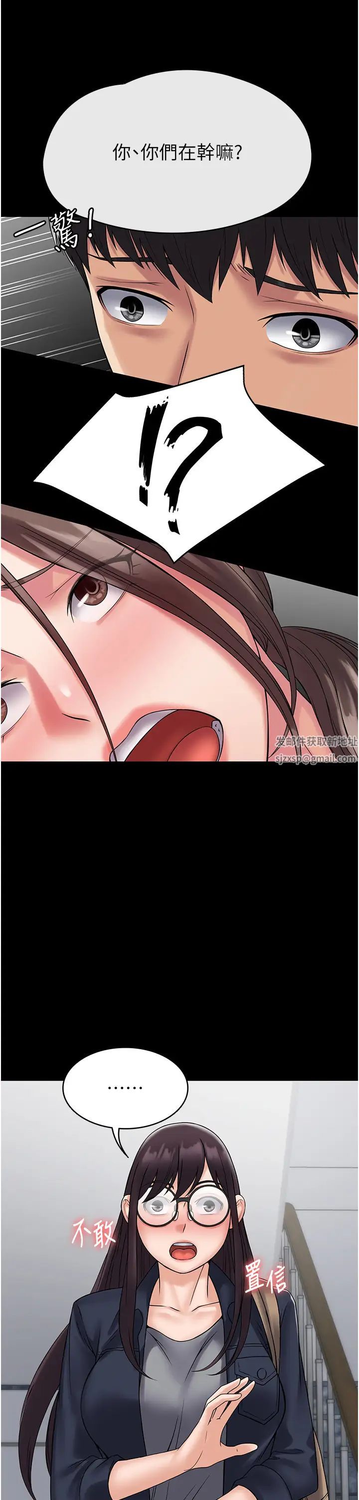 PUA完全攻略第54话-在柜檯「顶撞」妳!