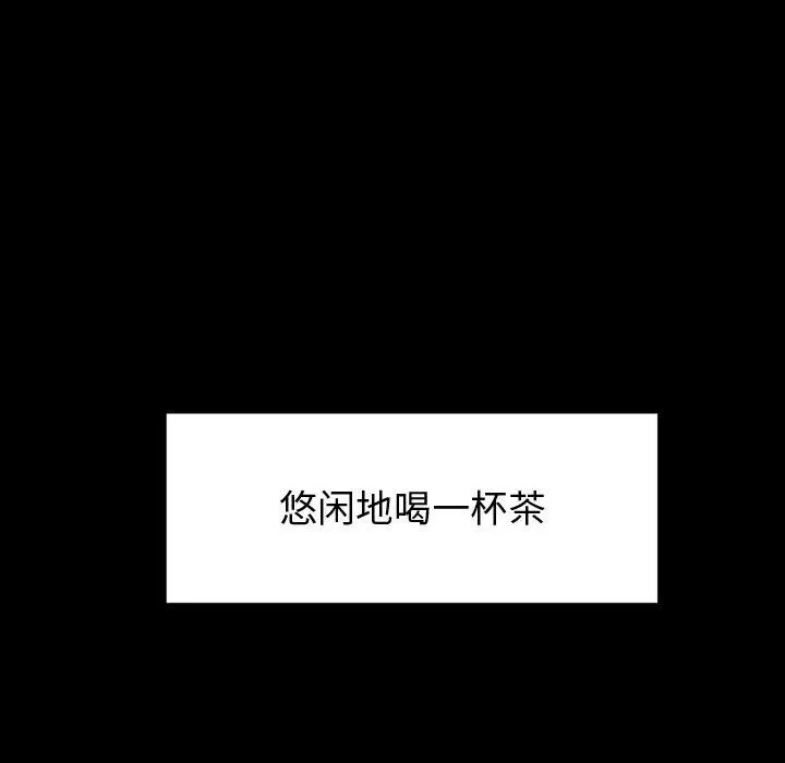 神級模特第39話