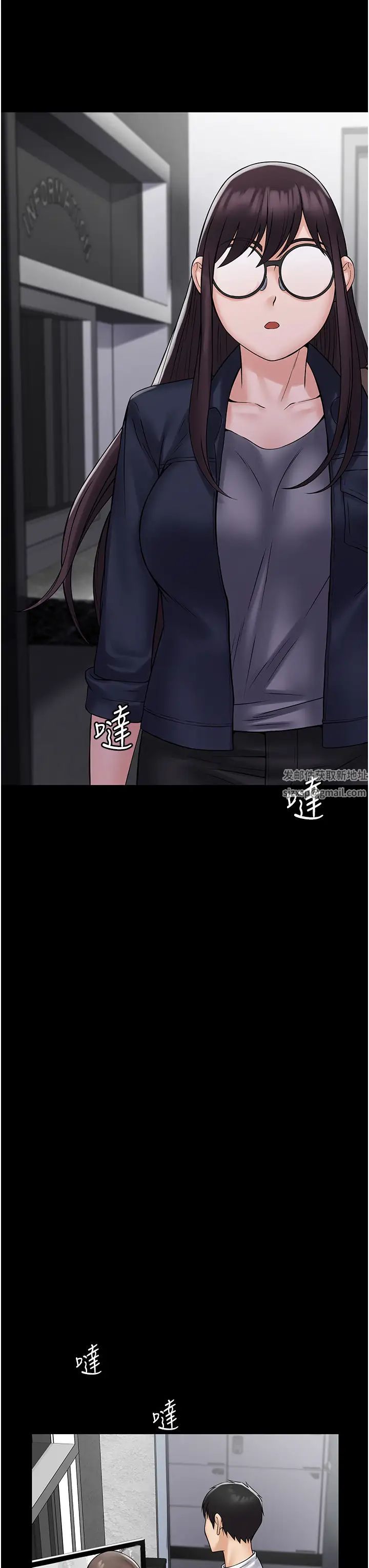 PUA完全攻略第54話-在櫃檯「頂撞」妳!