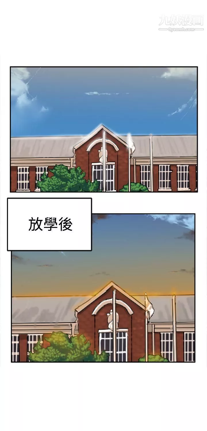 望月仙女傳說第6話