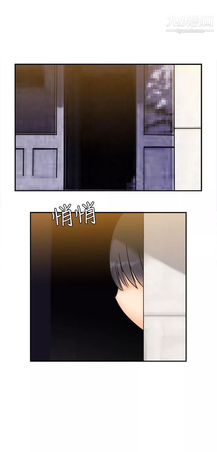 望月仙女傳說第6話