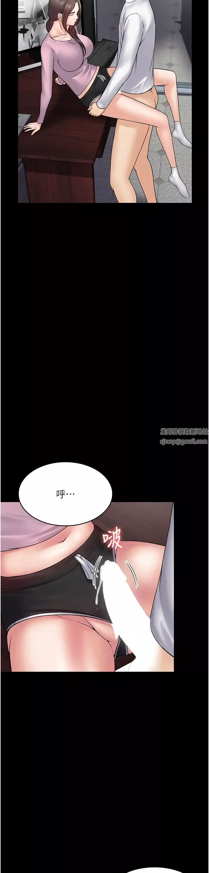 PUA完全攻略第54話-在櫃檯「頂撞」妳!