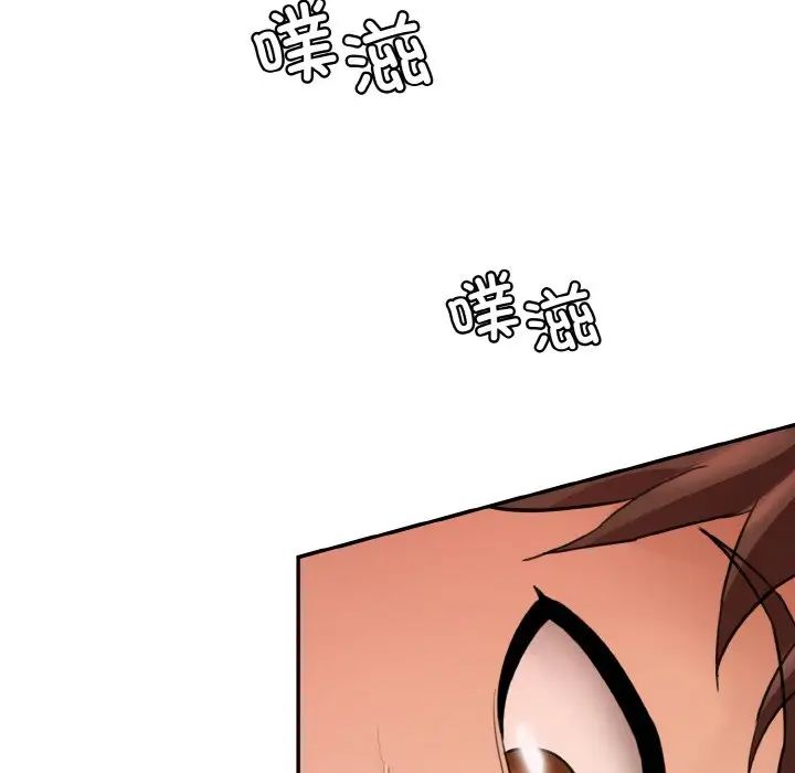 情迷研究室第16话