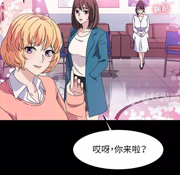 神級模特第39話
