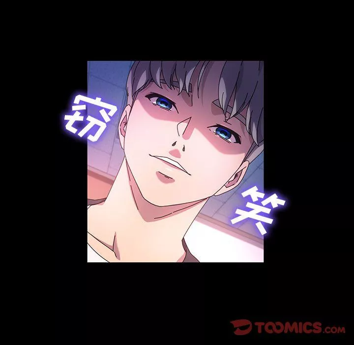 神級模特第39話
