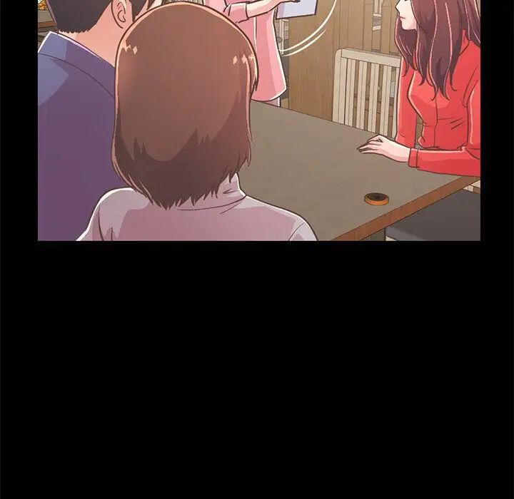 不该有的爱情第20话