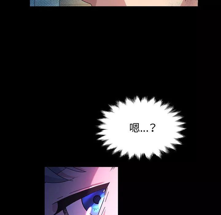 神級模特第39話