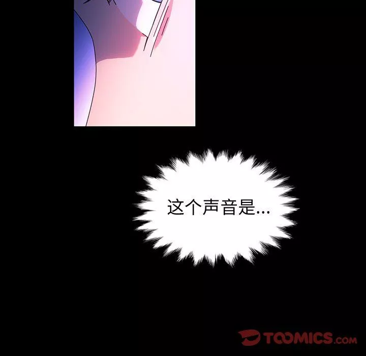 神級模特第39話