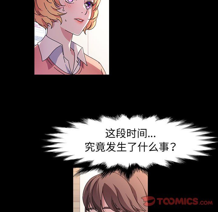 神级模特第39话