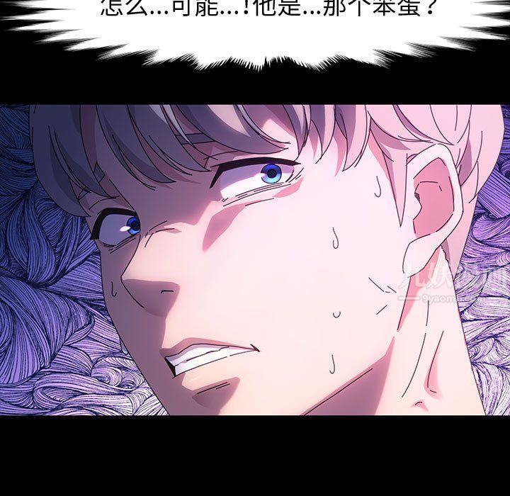 神級模特第39話