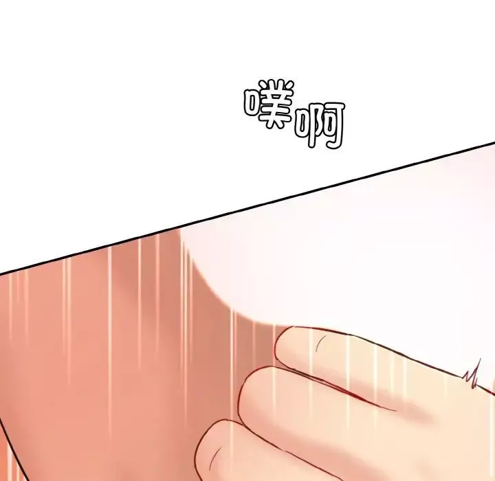 情迷研究室第17話