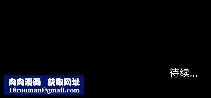 神级模特-第39话 - 图片 138