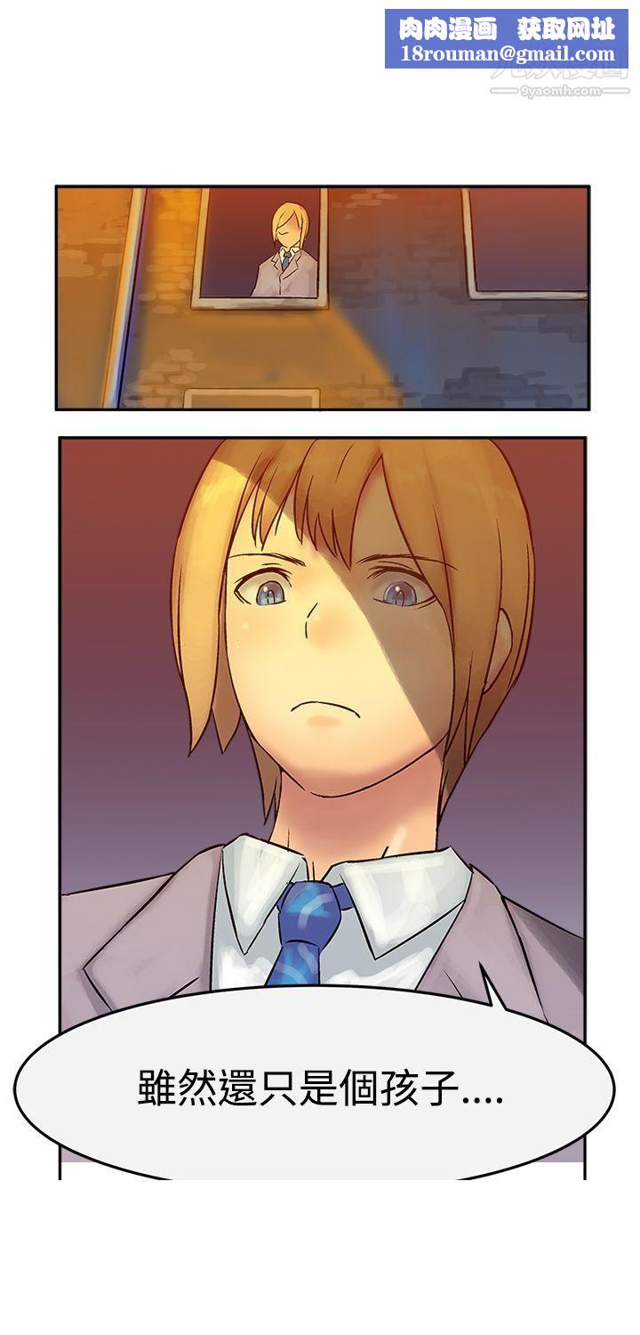 望月仙女传说第7话