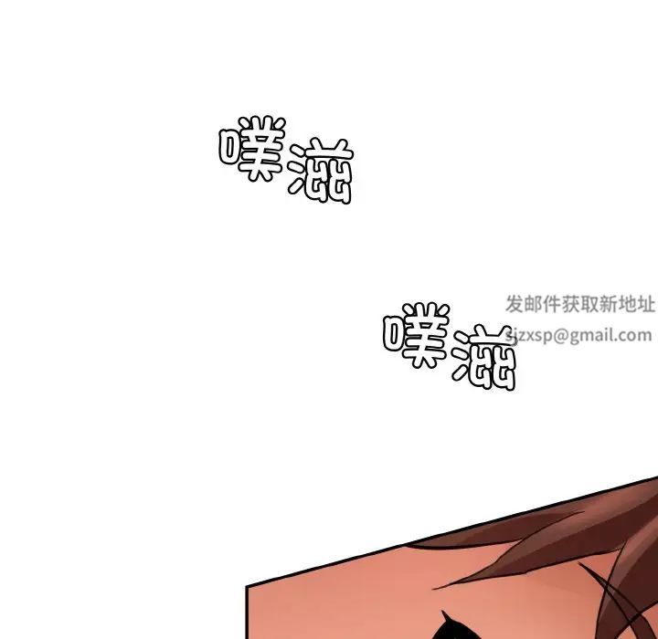 情迷研究室第17话