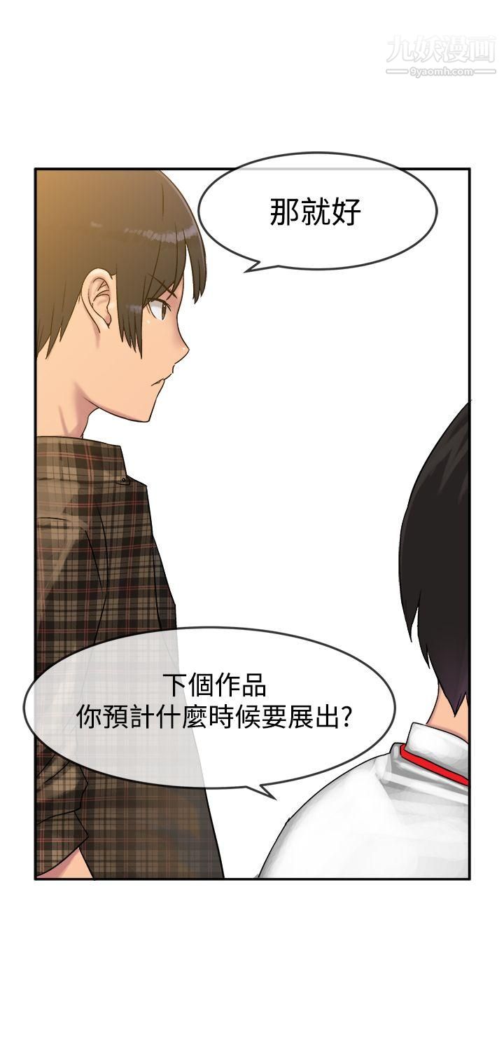 望月仙女传说第7话