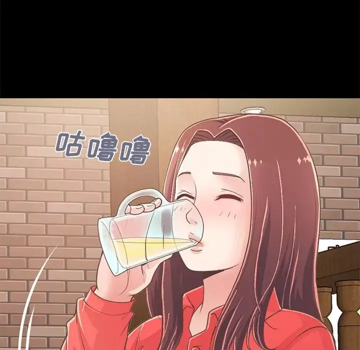 不該有的愛情第20话