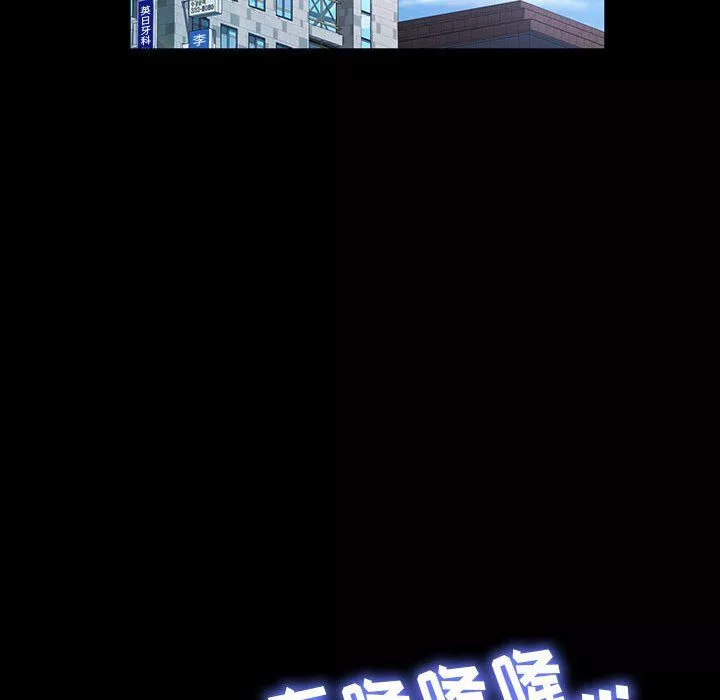 神级模特-第40话 - 图片 13