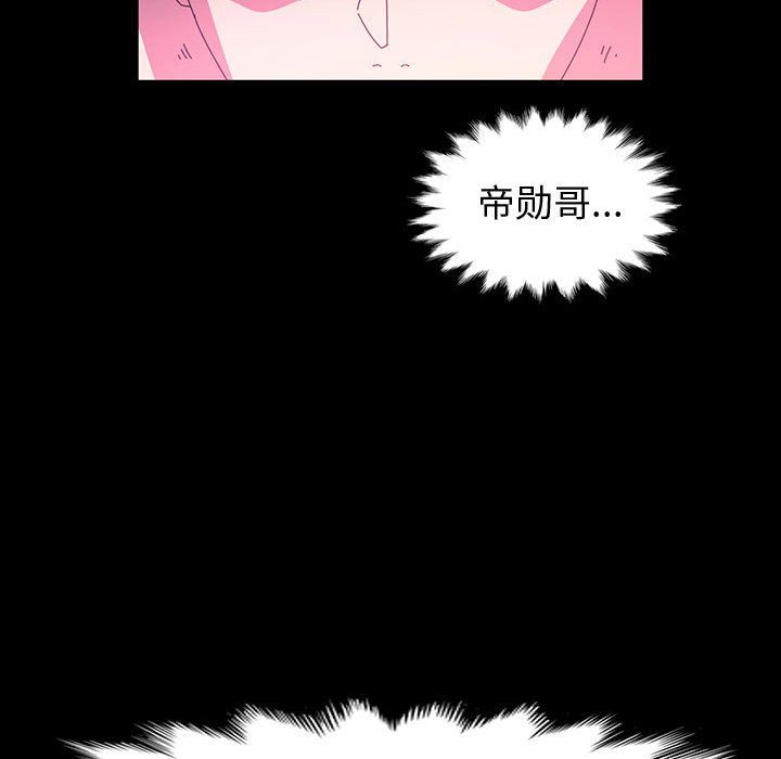 神級模特第40話