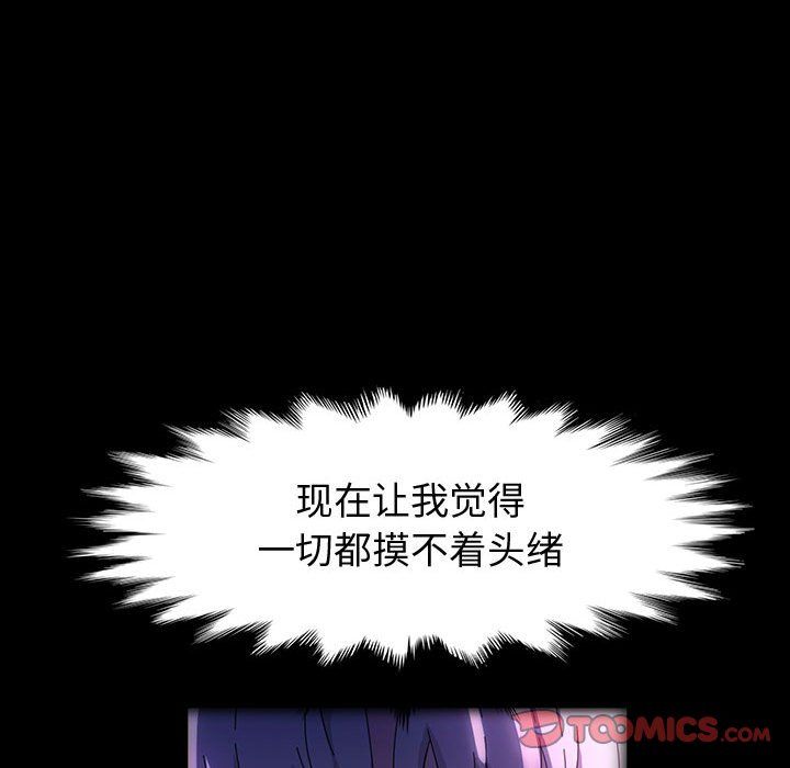 神级模特第40话