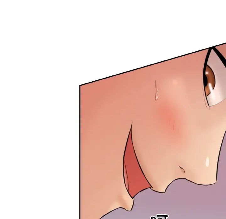 情迷研究室第17话