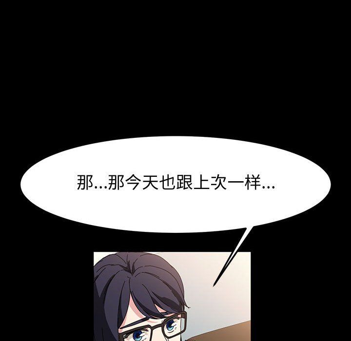 神级模特第40话