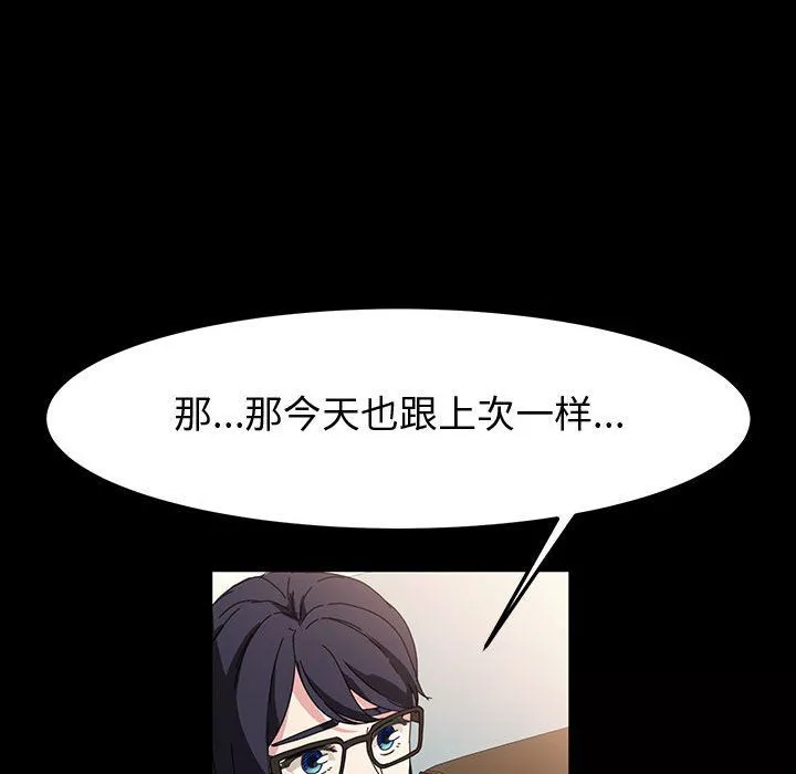 神級模特第40話