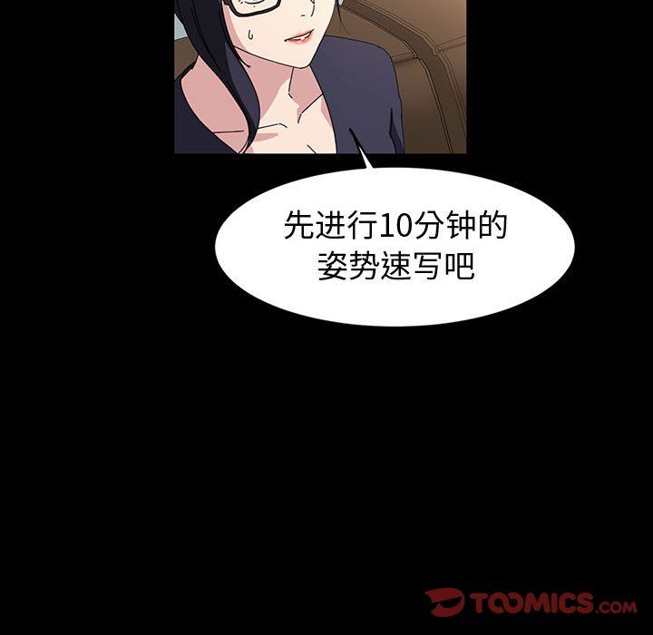 神级模特第40话