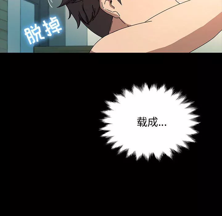 神级模特-第40话 - 图片 30