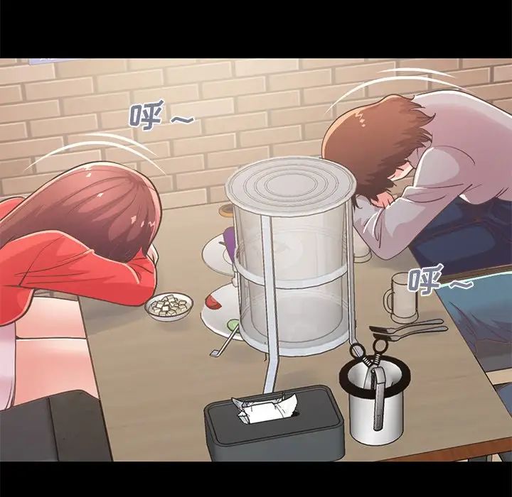 不该有的爱情第20话