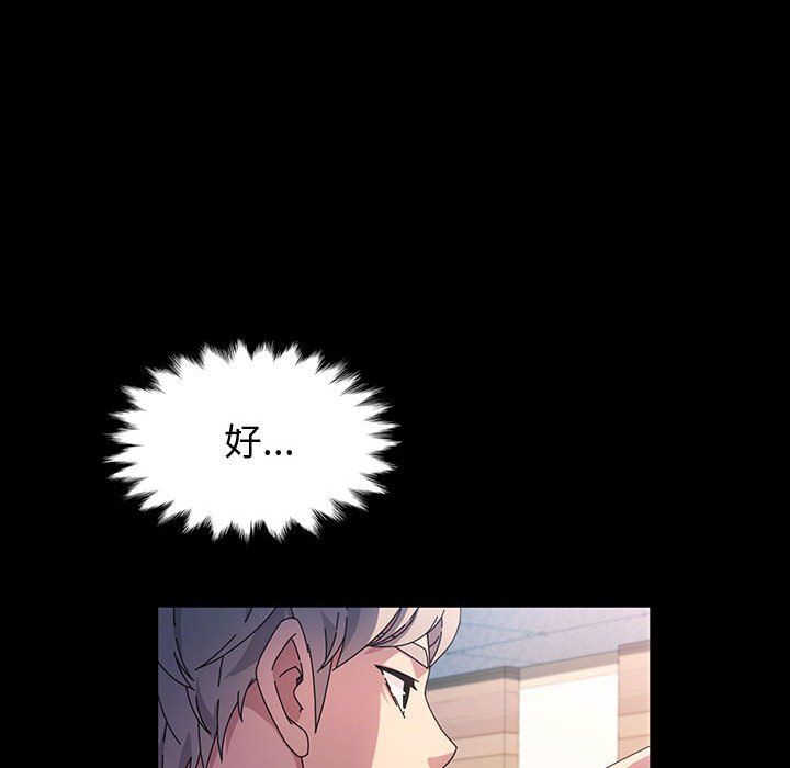 神级模特第40话