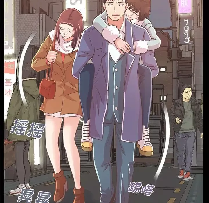 不該有的愛情第21话