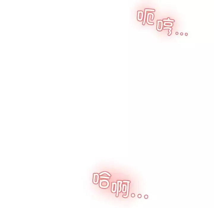 情迷研究室第17話