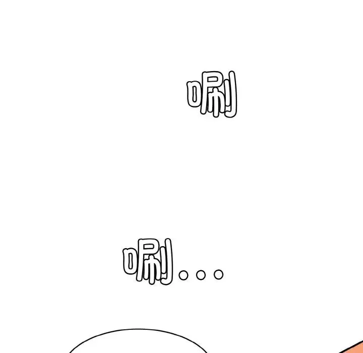 情迷研究室第17話