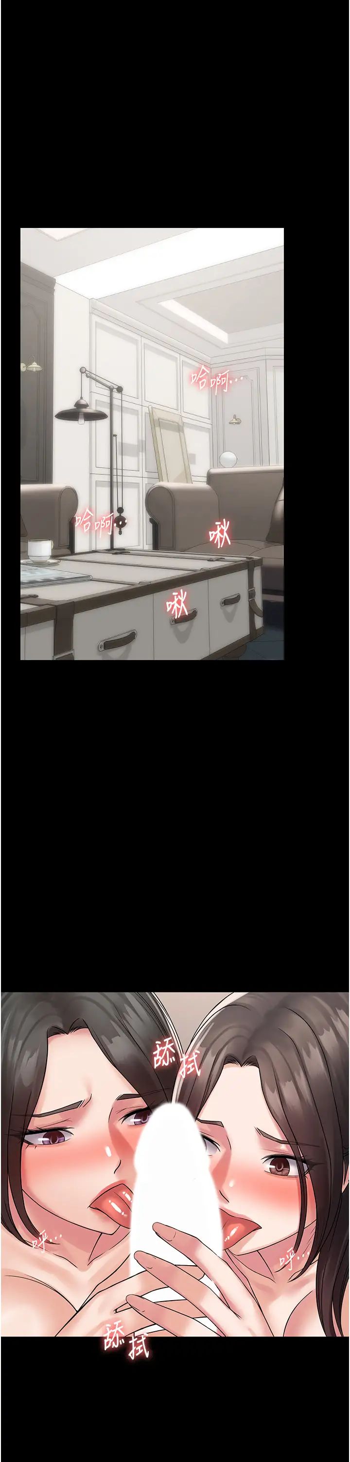 PUA完全攻略第56话-嗷嗷待插的两个小穴