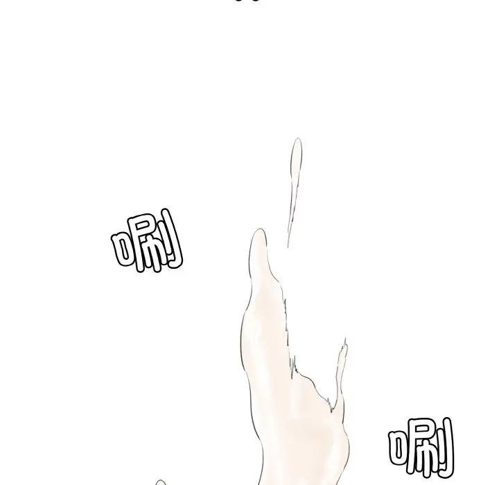 情迷研究室第17话