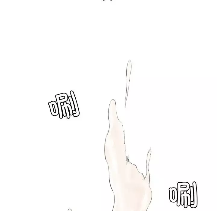 情迷研究室第17話