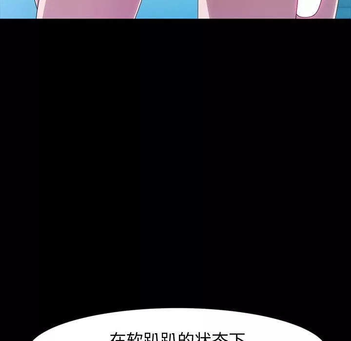 神級模特第40話