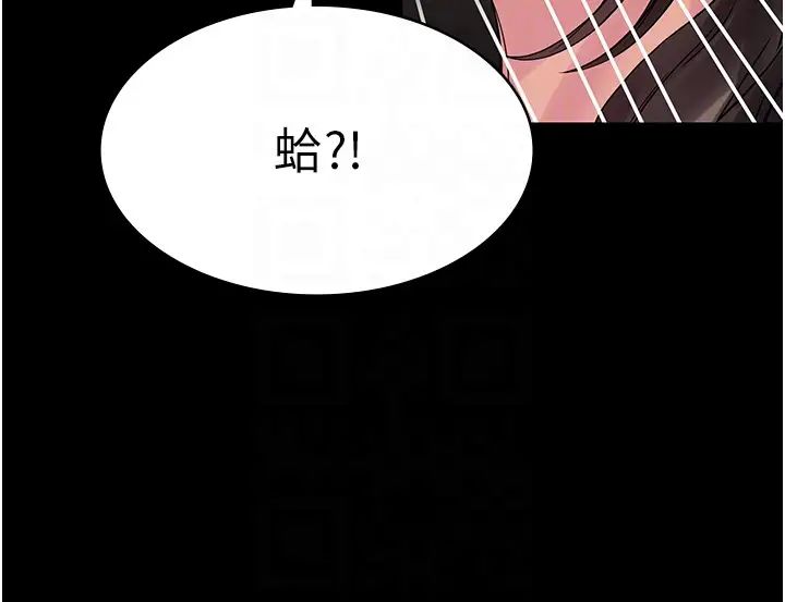 PUA完全攻略第56话-嗷嗷待插的两个小穴