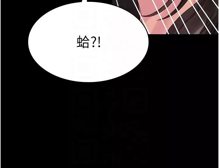 PUA完全攻略-第56话-嗷嗷待插的两个小穴 - 图片 10