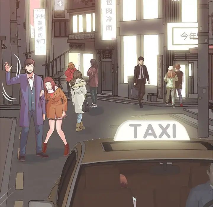 不该有的爱情第21话