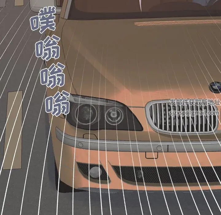 不该有的爱情第21话