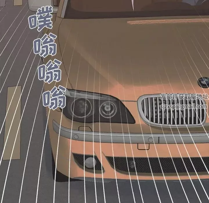 不该有的爱情-第21话 - 图片 18