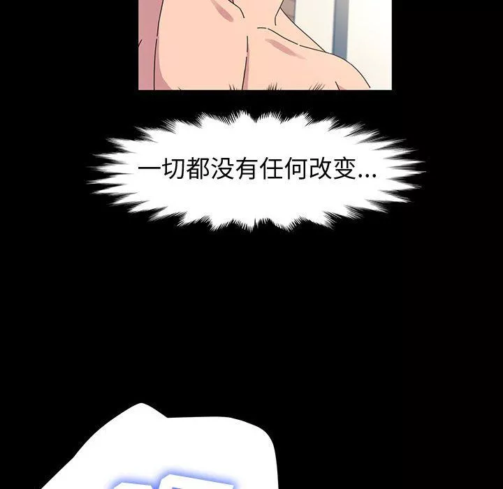 神级模特-第40话 - 图片 62