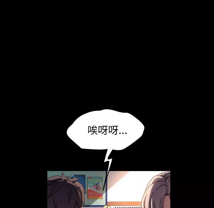 神级模特-第40话 - 图片 64