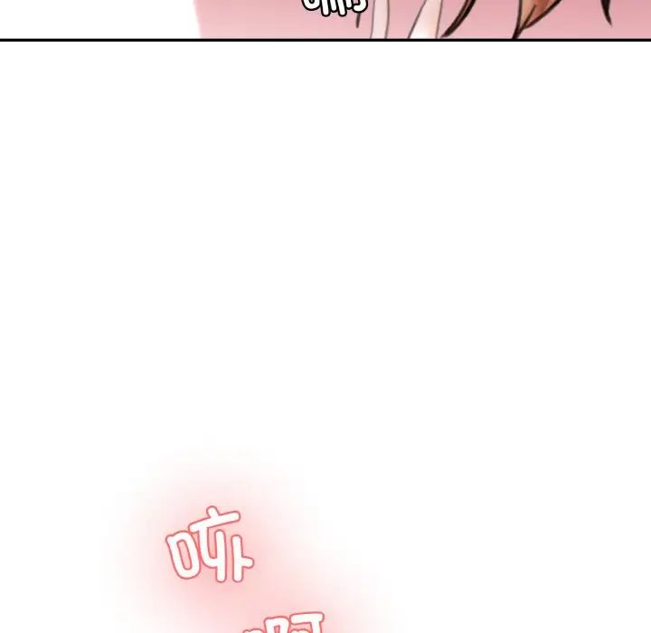 情迷研究室第17话