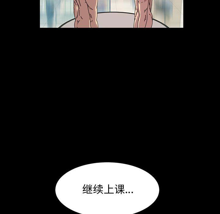 神级模特第40话