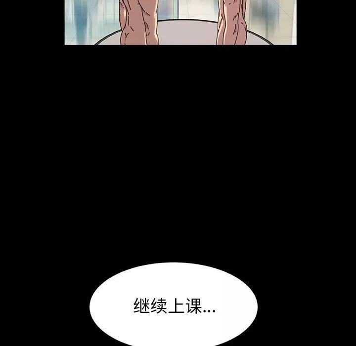 神級模特第40話