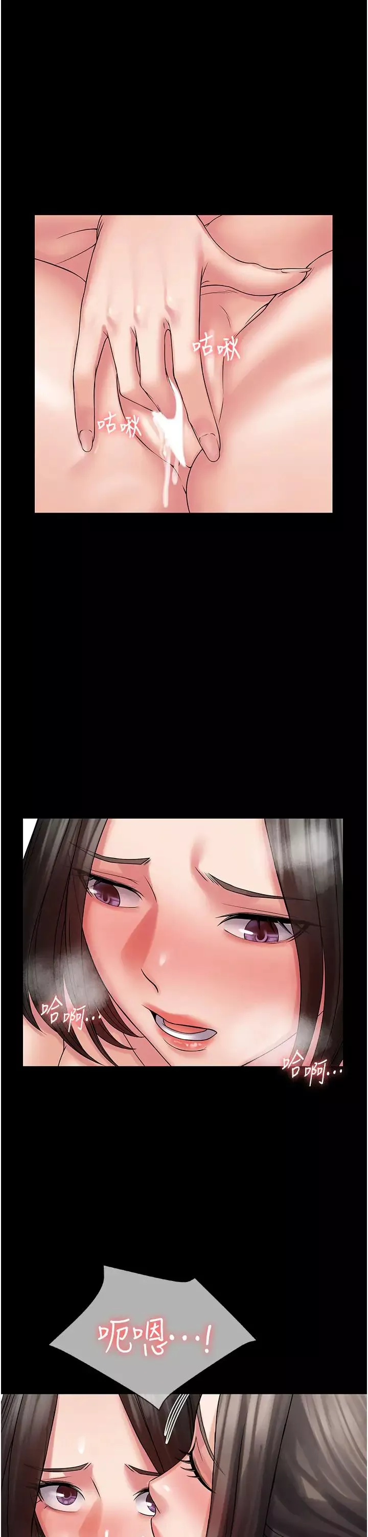 PUA完全攻略第56話-嗷嗷待插的兩個小穴