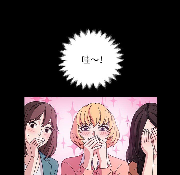 神級模特第40話