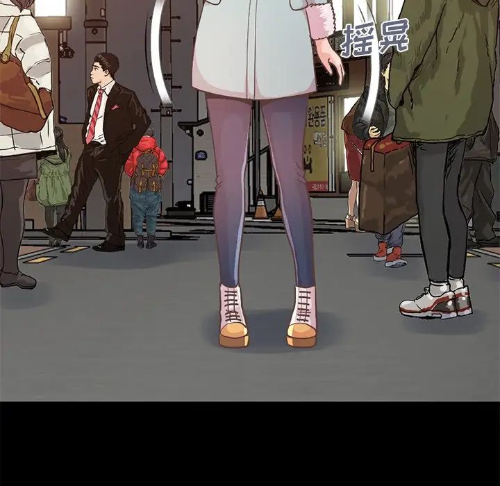 不该有的爱情第21话